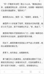 为什么我没去过菲律宾，名字却出现在黑名单之中呢？